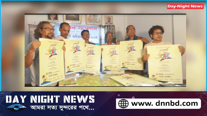 নোয়াখালীতে কাল থেকে শুরু হচ্ছে দুই দিনব্যাপী কবিতা উৎসব